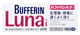 【第(2)類医薬品】ライオン　バファリンルナi　(60錠)　【セルフメディケーション税制対象商品】