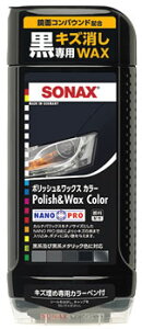 カラー ワックス 黒の人気商品 通販 価格比較 価格 Com カラー ワックス 黒の人気商品 通販 価格比較 価格 Com