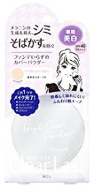 楽天市場 クリアラスト ファンデーション 薬用美白の通販