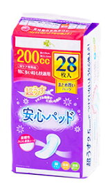 くらしリズム 超うす 安心パッド 200cc (28枚) まとめ買いパック 尿ケアパッド　【医療費控除対象品】