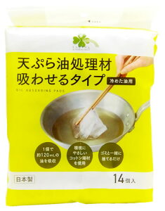 炵Y VՂ z킹^Cv (14) pHppbh