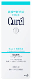 花王　乾燥性敏感肌を考えた　キュレル　泡洗顔料　(150ml)　curel 肌荒れ 洗顔フォーム