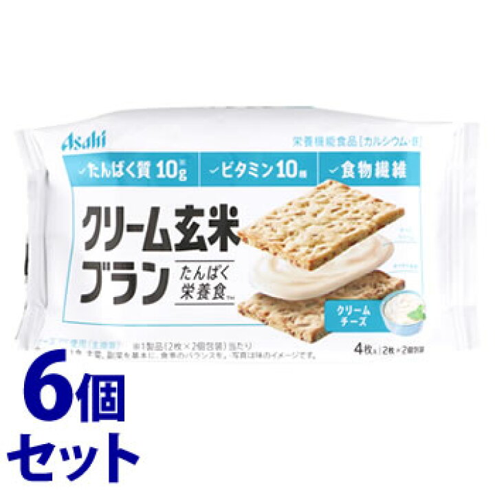 楽天市場】【○】 《セット販売》 アサヒ クリーム玄米ブラン クリームチーズ (2枚×2個包装)×6個セット カルシウム・鉄 栄養機能食品 ※軽減税率対象商品 : ツルハドラッグ 楽天市場】【○】 《セット販売》 アサヒ クリーム玄米ブラン クリームチーズ (2枚×2個包装)×6個セット カルシウム・鉄 栄養機能食品 ※軽減税率対象商品 : ツルハドラッグ