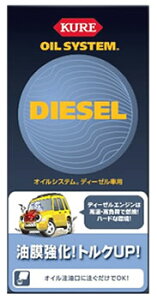 H KURE ICVXe fB[[ԗp 2098 (400mL) ICY