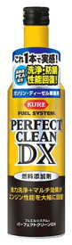 呉工業 KURE フュエルシステム パーフェクトクリーンDX 2118 (300mL) 燃料添加剤