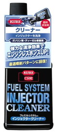呉工業 KURE CRC フュエルシステム インジェクタークリーナー 2305 (236mL) 燃料添加剤
