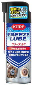 H KURE CRC t[Yu 3030 (420mL) hKEXv[ Z