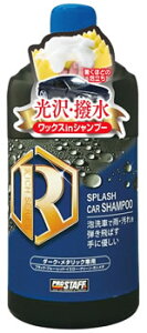 vX^bt XvbV J[Vv[ _[N S157 (900mL) R[eBO{HԑΉ ԗpi