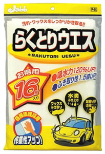 vX^bt 炭ƂEGX P-64 (16) NX ԗpi