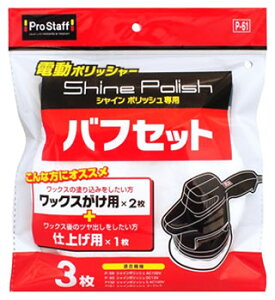 vX^bt VC|bV otZbg P-61 (1Zbg) ԗpi d|bV[