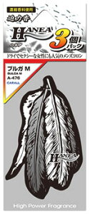 晴香堂 カーオール ハネア ブルガM A-476 (3個パック) 車用 芳香剤 吊り下げ HANEA