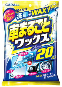  J[I[ Ԃ܂邲ƃbNXEGbg 2029 (20) ԗpi EFbgV[g