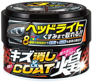 キズ 車ガラス用品の人気商品 通販 価格比較 価格 Com キズ 車ガラス用品の人気商品 通販 価格比較 価格 Com