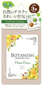  J[I[ {^jbV NVbNVgX 3153 (3pbN) ԗpFEL