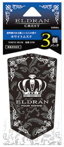 晴香堂 カーオール エルデュラン クレスト ホワイトムスク 3198 (10g×3個) 車用 芳香剤 吊り下げ