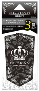 晴香堂 カーオール エルデュラン クレスト プラチナシャワー 3200 (10g×3個) 車用 芳香・消臭剤 吊り下げ