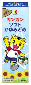 楽天市場 キャラクター 効能 悩み 目的虫除け 虫さされ 医薬品 医薬部外品 医薬品 コンタクト 介護 の通販