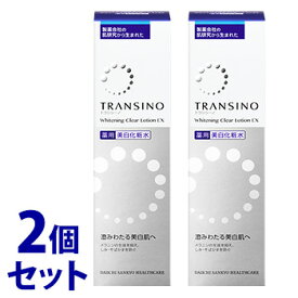 《セット販売》　第一三共ヘルスケア 薬用 トランシーノ ホワイトニング クリアローションEX (150mL)×2個セット 美白化粧水　【医薬部外品】　【送料無料】　【smtb-s】