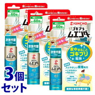 《セット販売》　金鳥 KINCHO キンチョウ ゴキブリムエンダー 40プッシュ (20mL)×3個セット　【防除用医…