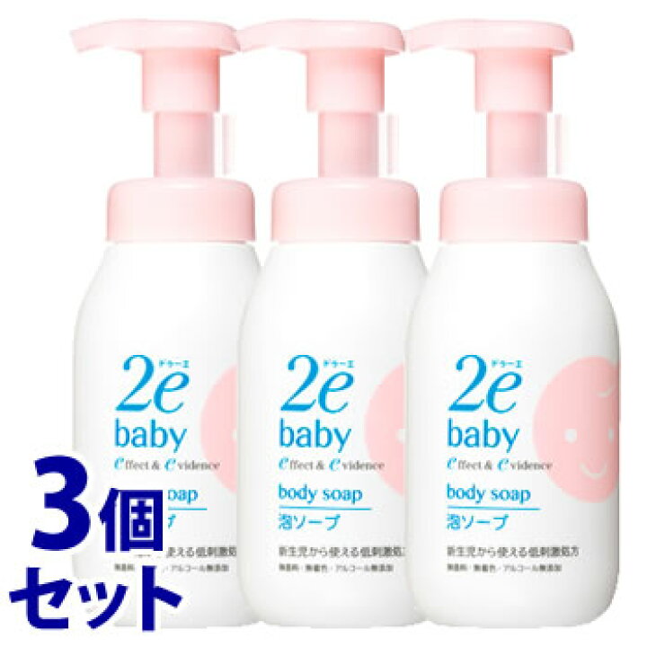 楽天市場】《セット販売》 資生堂 2e ドゥーエ ベビー 泡ソープ (300mL)×3個セット 2e baby 顔・からだ用 ベビーソープ : ツルハドラッグ 楽天市場】《セット販売》 資生堂 2e ドゥーエ ベビー 泡ソープ (300mL)×3個セット 2e baby 顔・からだ用 ベビーソープ : ツルハドラッグ