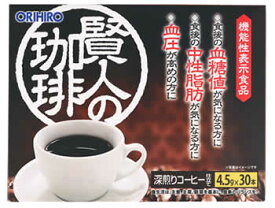 オリヒロ 賢人の珈琲 (4.5g×30本) コーヒー 機能性表示食品　※軽減税率対象商品
