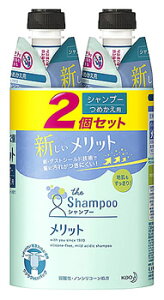 花王 メリット シャンプー 340ml 2個セット 詰め替え用 シャンプー 価格比較 価格 Com