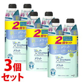 《セット販売》　花王 メリット シャンプー つめかえ用 (340mL×2個)×3個セット 詰め替え用 ノンシリコンシャンプー　【医薬部外品】