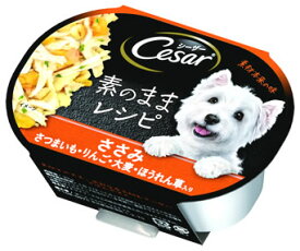 マースジャパン シーザー 素のままレシピ 成犬用 ささみ さつまいも・りんご・大麦・ほうれん草入り (37g) ドッグフードウェット