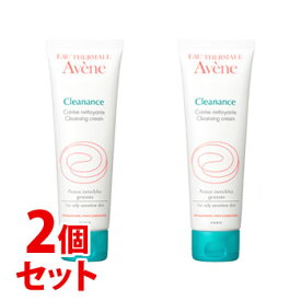 《セット販売》　アベンヌ クリナンス クレンジングフォーム (128g)×2個セット Avene 洗顔フォーム