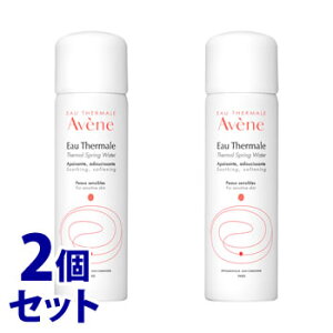�s�Z�b�g�̔��t�@�A�x���k �E�I�[�^�[ (50g)×2�Z�b�g ���ϐ� �A�x���k�E�H�[�^�[ Avene
