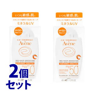 sZbg̔t@Axk ~ltCh UV (40mL)×2Zbg SPF50+ PA++++ Ă~ Avene