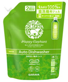 サラヤ ハッピーエレファント 食器洗い機用ジェル つめかえ用 (800mL) 詰め替え用 台所用洗浄剤 食器用洗剤