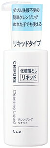 ӂꉻϕi NWO Lbh { (200mL) CHIFURE CNƂ