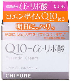 ちふれ化粧品 エッセンシャル クリーム (30g) CHIFURE 保湿クリーム