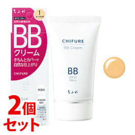 《セット販売》　ちふれ化粧品 BB クリーム 1 オークル系 SPF27 PA++ (50g)×2個セット CHIFURE ファンデーション