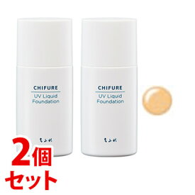 《セット販売》　ちふれ化粧品 UV リキッド ファンデーション 33 オークル系 SPF35 PA+++ (30mL)×2個セット CHIFURE