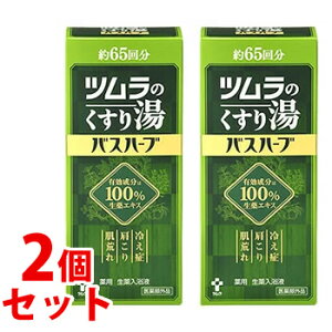 sZbg̔t@c ĉ蓒 oXn[u 65 (650mL)×2Zbg@y򕔊Oiz@yz@ysmtb-sz