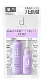 資生堂 dプログラム バイタルアクト セット MB (1セット) 敏感肌用 化粧水 乳液　【医薬部外品】