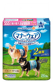 楽天市場 ユニチャーム ペット用紙おむつ Sssの通販