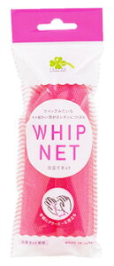 炵Y Aălbg WHIP NET (1) Aėplbg