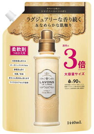 ラボン ルランジェ ラ・ボン 柔軟剤 シャイニームーンの香り つめかえ用 大容量 3倍サイズ (1440mL) 詰め替え用