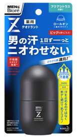 花王 メンズビオレZ 薬用デオドラントロールオン アクアシトラスの香り (55mL) 男性用 制汗剤 【医薬部外品】