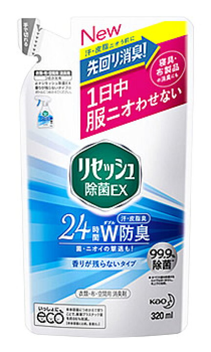 楽天市場】花王 リセッシュ 除菌EX 香りが残らないタイプ つめかえ用 (320mL) 詰め替え用 衣類・布製品・空間用消臭剤 : ツルハドラッグ 楽天市場】花王 リセッシュ 除菌EX 香りが残らないタイプ つめかえ用 (320mL) 詰め替え用 衣類・布製品・空間用消臭剤 : ツルハドラッグ
