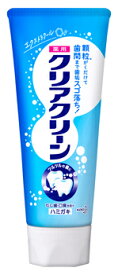 花王 クリアクリーン エクストラクール (120g) 薬用ハミガキ 虫歯予防 歯みがき粉　【医薬部外品】