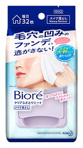 ԉ rI NAӂƂV[g (32) CNƂ NWO