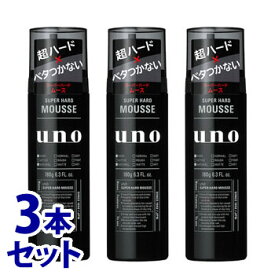 《セット販売》　ファイントゥデイ ウーノ スーパーハードムース (180g)×3本セット スタイリング ヘアムース uno