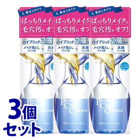 《セット販売》　ファイントゥデイ 専科 洗顔専科 パーフェクトクリアクレンズ (170mL)×3個セット メイク落とし クレンジング 洗顔ジェル