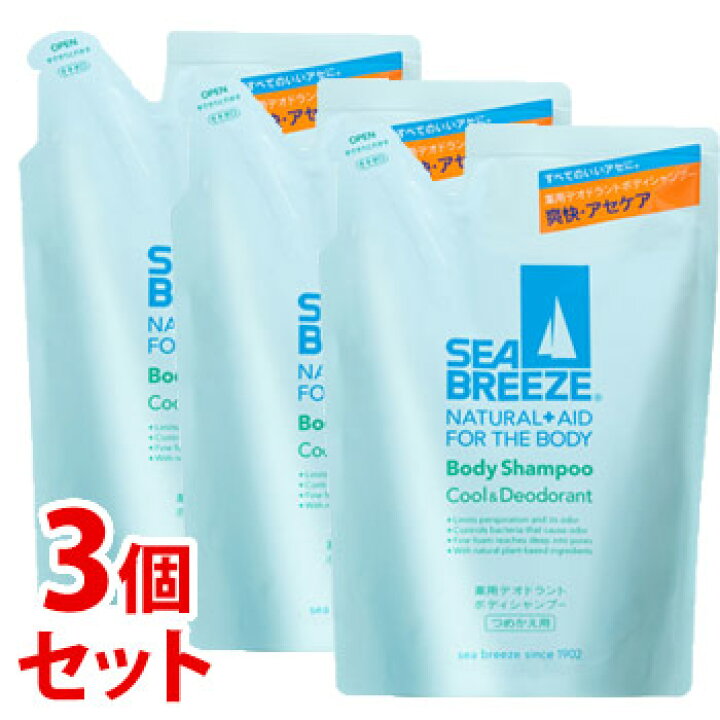 楽天市場】《セット販売》 資生堂 シーブリーズ 薬用デオドラント ボディシャンプー クール&デオドラント つめかえ用 (400mL)×3個セット 詰め替え用 【医薬部外品】 : ツルハドラッグ 楽天市場】《セット販売》 資生堂 シーブリーズ 薬用デオドラント ボディシャンプー クール&デオドラント つめかえ用 (400mL)×3個セット 詰め替え用 【医薬部外品】 : ツルハドラッグ