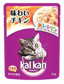 マースジャパン カルカン パウチ 1歳から 味わいチキン とろみ仕立て (70g) 成猫用 キャットフード