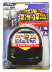 楽天市場 車 ドリンクホルダー 紙パックの通販